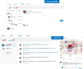 B2B企業(yè)出海營(yíng)銷利器 絲路贊獨(dú)立站AI智能營(yíng)銷系統(tǒng)