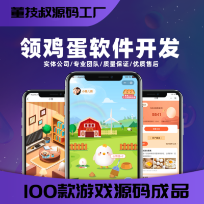 闖關(guān)答題游戲源碼-合成策略游戲開發(fā)定制H5營(yíng)銷小游戲