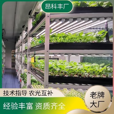海南太陽(yáng)島農(nóng)業(yè)科技開發(fā)