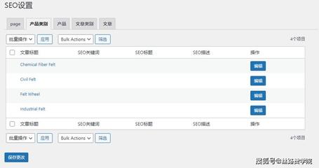 seo網(wǎng)頁描述怎么寫分類解讀_免費ai寫作入口(2025年02月精選)