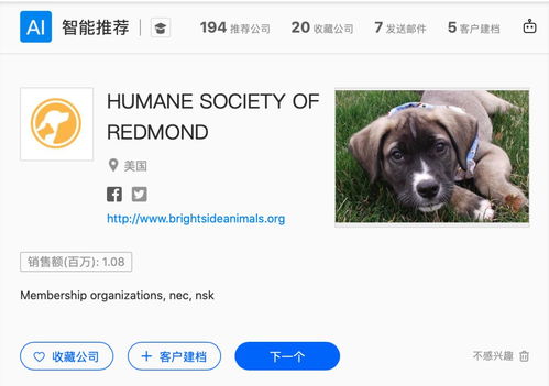 b2b企業(yè)出海場景下,crm能發(fā)揮哪些關(guān)鍵作用