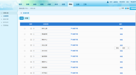 多用戶商城系統(tǒng)源碼JAVA版B2B2C商城 微信端 手機WAP商城源碼開源