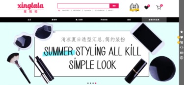 探訪韓國創業公司之彼途鄰客 將韓國美妝品牌與中國零售商連接起來的電商平臺