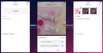 遠豐電商丨社交電商大爆發,直擊遠豐b2b2c商城系統升級發布會遠豐電商 專業區塊鏈與人工智能電商服務商