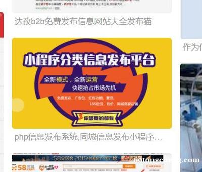 域聰網(wǎng)B2B電子商務(wù)網(wǎng)站供求信息網(wǎng)阿德采購(gòu)網(wǎng)工廠貿(mào)易平臺(tái)展會(huì)發(fā)布