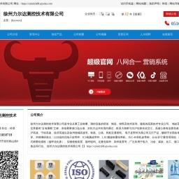 中國(guó)聚偏氟乙烯工廠