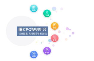 銷(xiāo)售易crm伙伴云推出b2b2c交易平臺(tái),賦能每一場(chǎng)促銷(xiāo)活動(dòng)