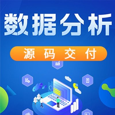 CRM客戶(hù)管理系統(tǒng)開(kāi)發(fā)