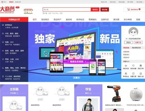 淘寶回應(yīng)崩了 躲過(guò)11.11,躲不過(guò)疫情去