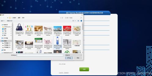 基于django vue的食品營養(yǎng)分析管理系統(tǒng) 計算機畢設(shè)
