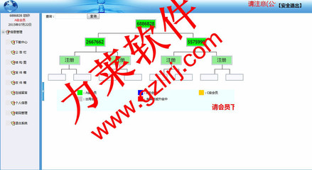 互助開發(fā)系統(tǒng),互助盤網(wǎng)站制作,互助源碼下載圖片_高清圖_細節(jié)圖
