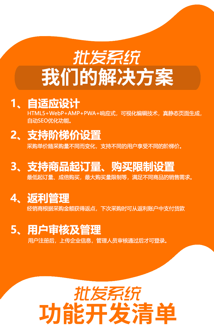 批發網站建設批發系統開發批發平臺定制b2b批發采購軟件設計-騰訊云市