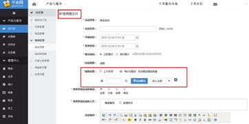 專業(yè)測評 b2b訂貨系統(tǒng)營銷管理功能測評